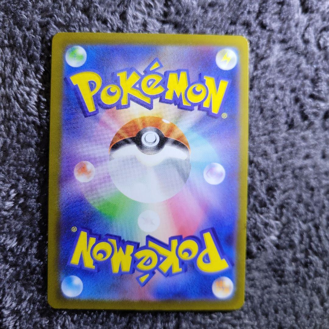 サーナイトex SAR SV4a シャイニートレジャーex 348/190