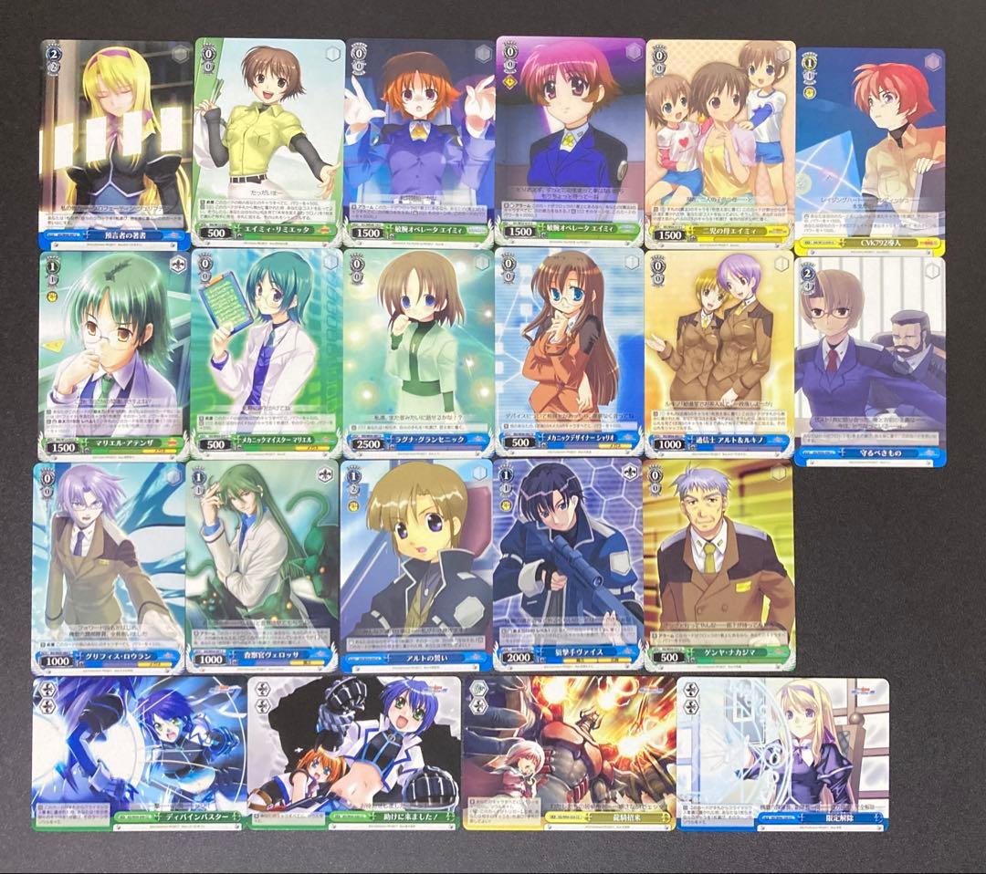 ヴァイスシュヴァルツ　魔法少女リリカルなのは　３７６種類まとめ