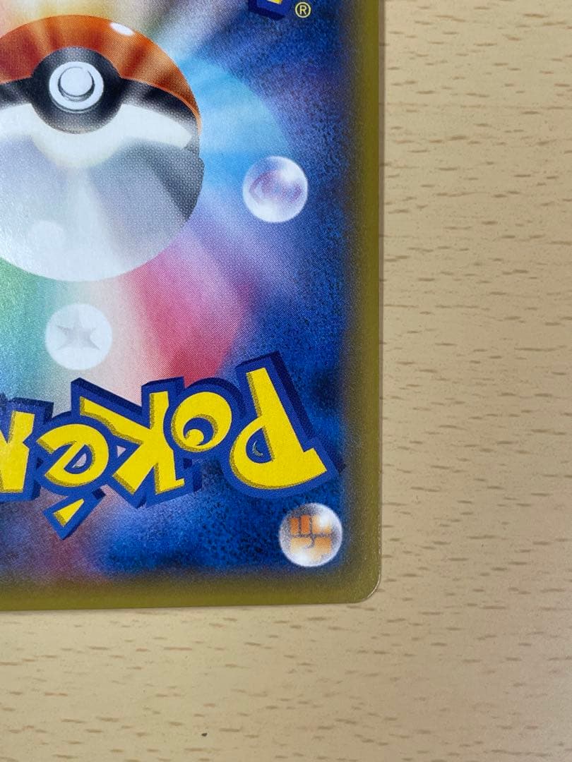 ゲンガー＆ミミッキュGX 日本語 韓国語 2枚RR SM9 タッグボルト