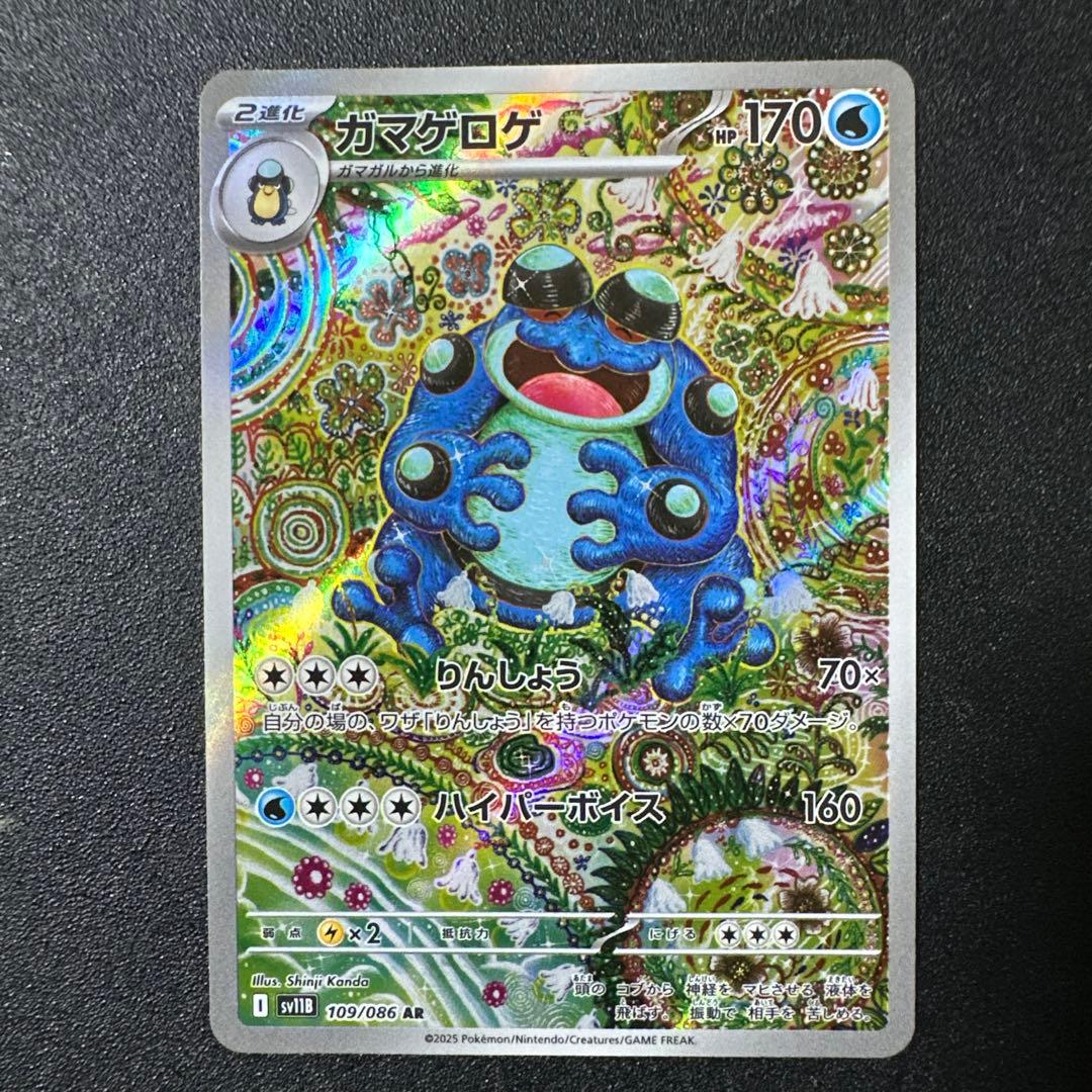 ポケモンカード　arまとめ売り27枚＋ニュートラルセンター3枚