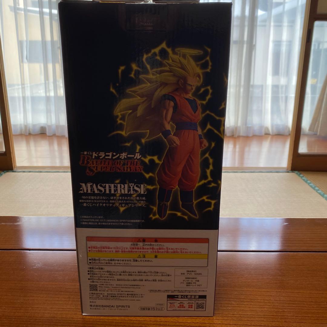 一番battle of the supersalyan超サイヤ人3 孫悟空