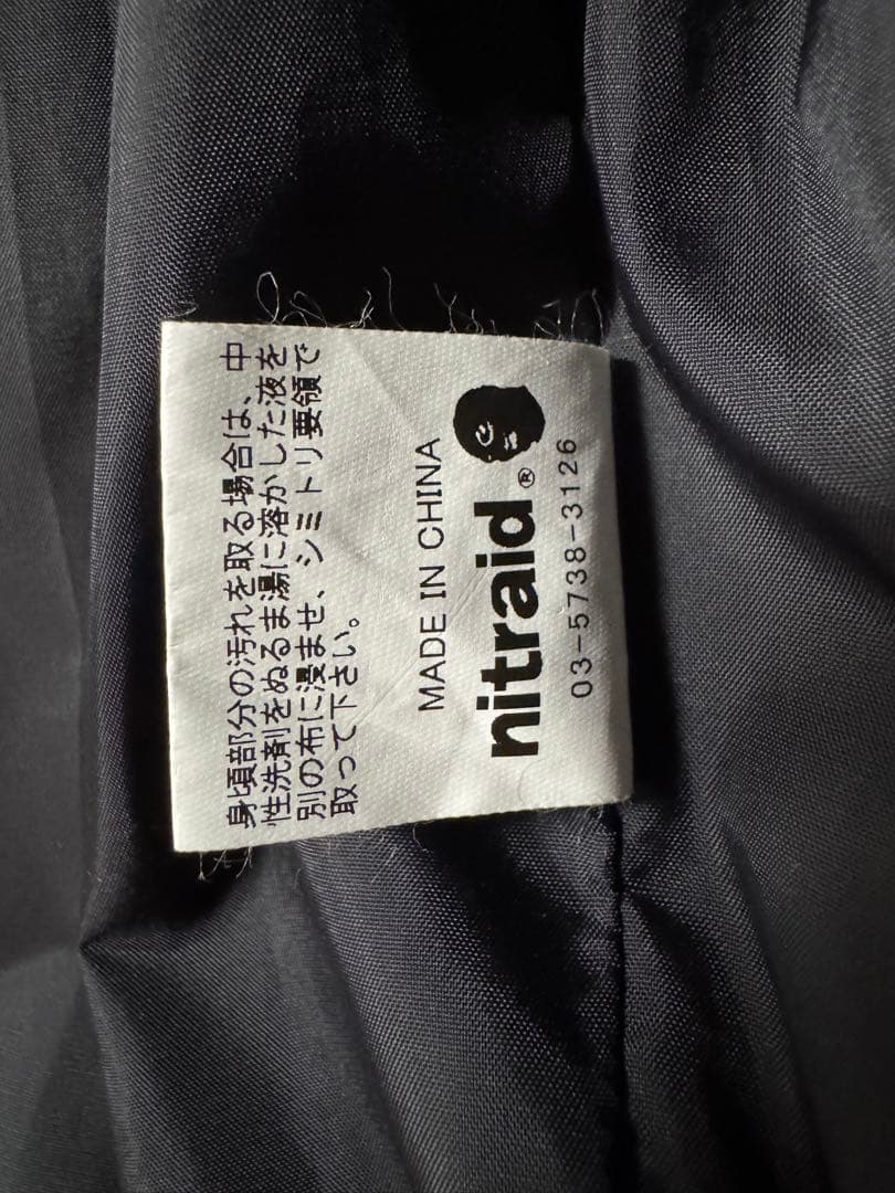 【激レア★極美品】nitraid リアルウィード　ダウンベスト　ナイトレイド L
