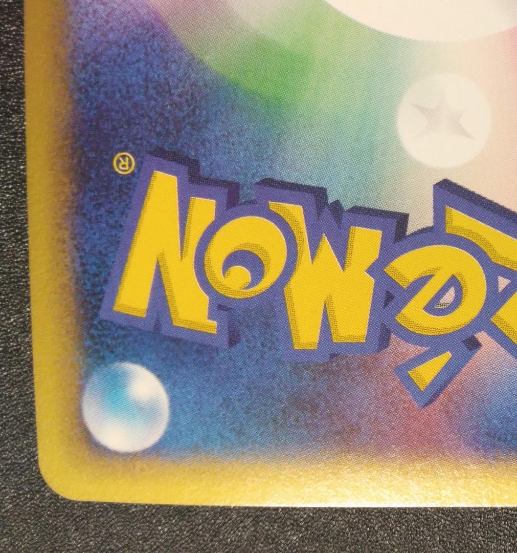 キレイハナ ポケモンカードe3