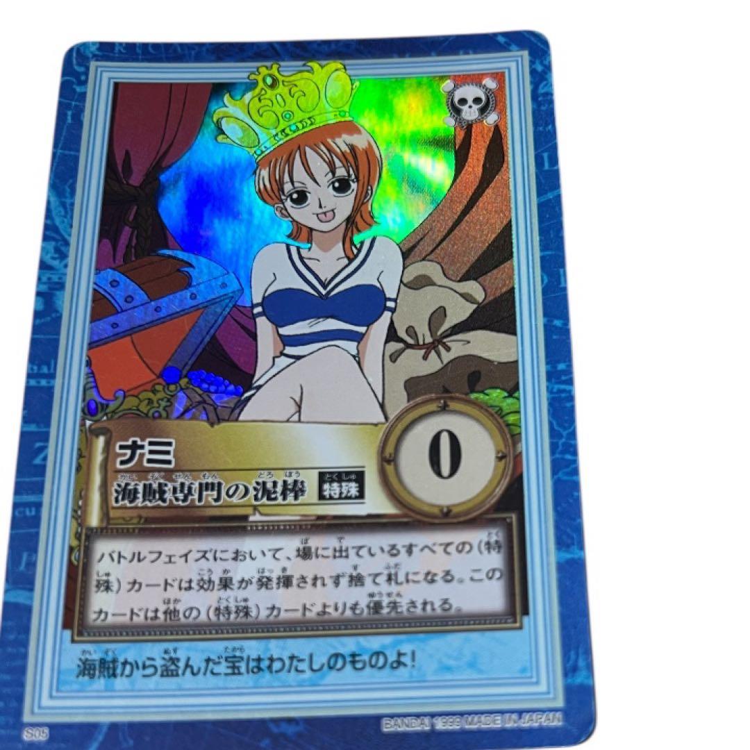 【希少】ワンピース ハイパーバトル 初期 ナミ S05 海賊専門の泥棒