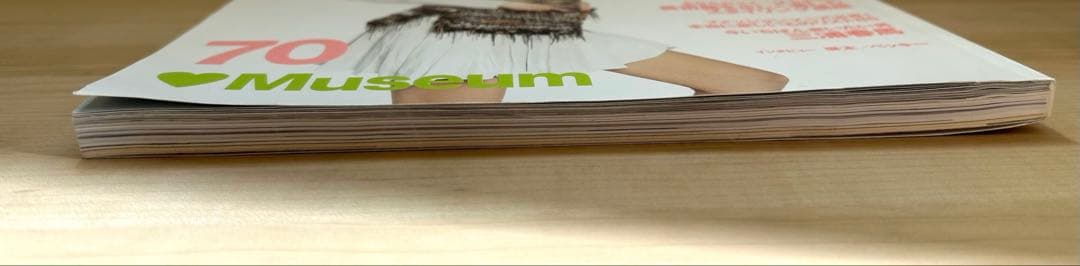 Numero TOKYO 2013 三浦春馬