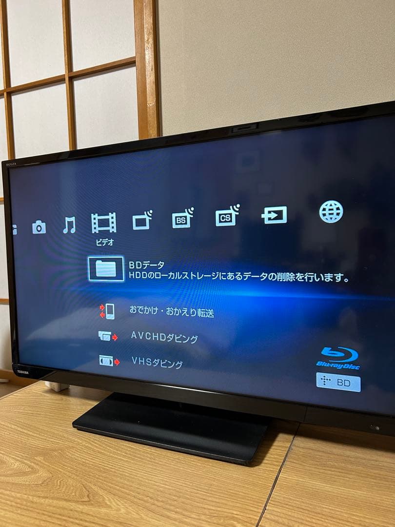 SONY BDZ-AT970T ブルーレイレコーダー 1TB 3番組同時録画