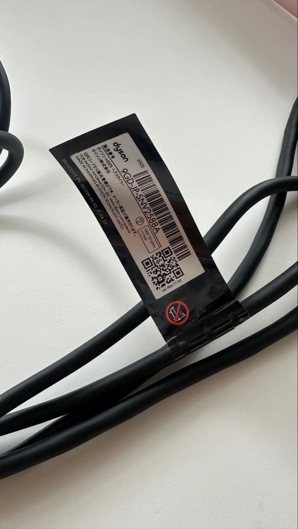 Dyson ダイソン Airwrap HS05 さくらロゼ ヘアスタイラ