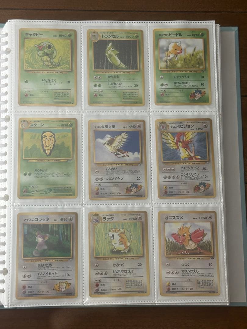 ポケモンカード　旧裏　144枚　まとめ売り　値下げ考えていません