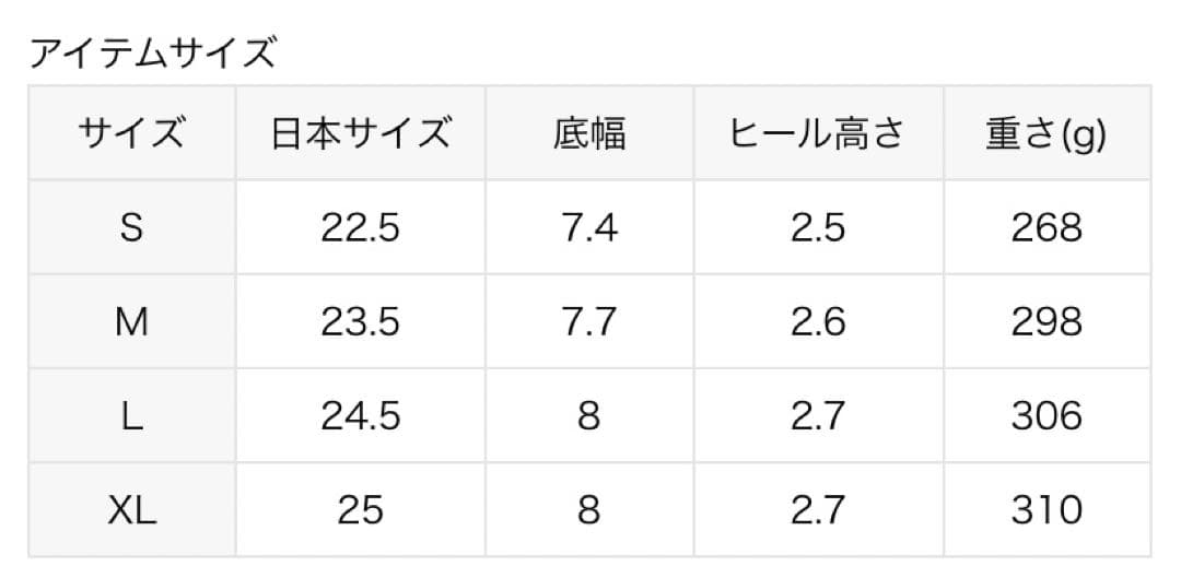 ポインテッドフラワースパンコールミュール ホワイト LL