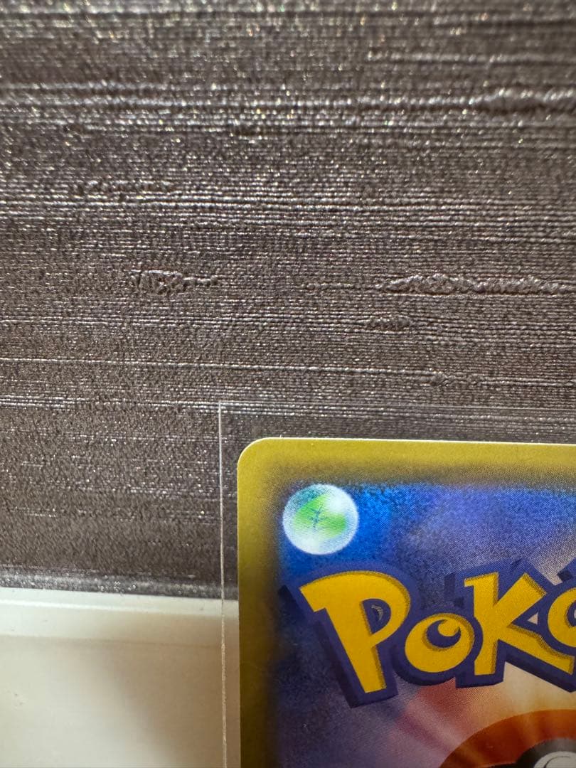 ファイヤー&サンダー&フリーザーGX UR SM12a TAG TEAM GX…