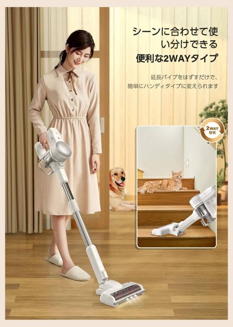 40分間連続稼働 コードレスサイクロン掃除機 2WAY使い方