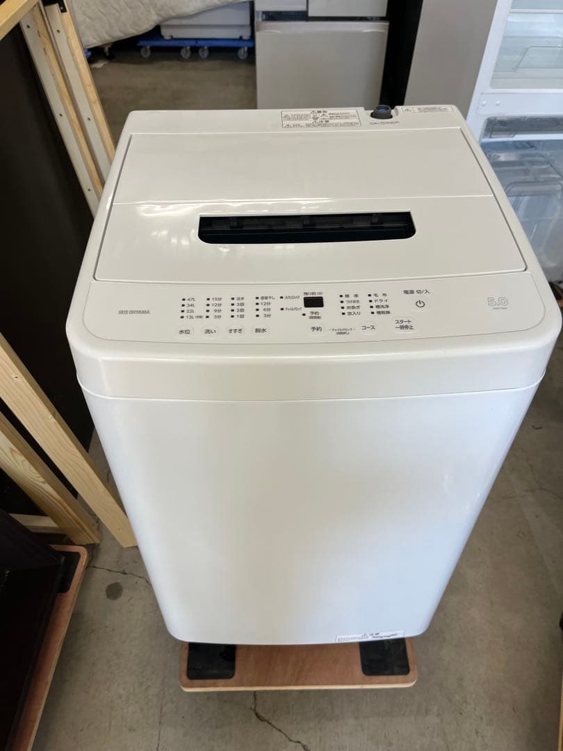 アイリスオーヤマ 全自動洗濯機 （2024年製） 5.0kgT