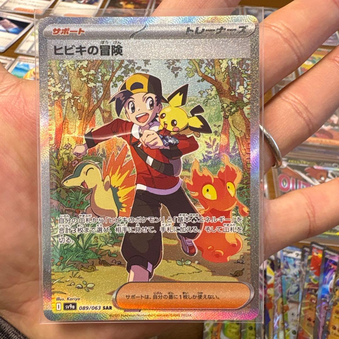 ぽ*吉様 ポケモンカードセット まとめ売り　※商品説明欄を参照！