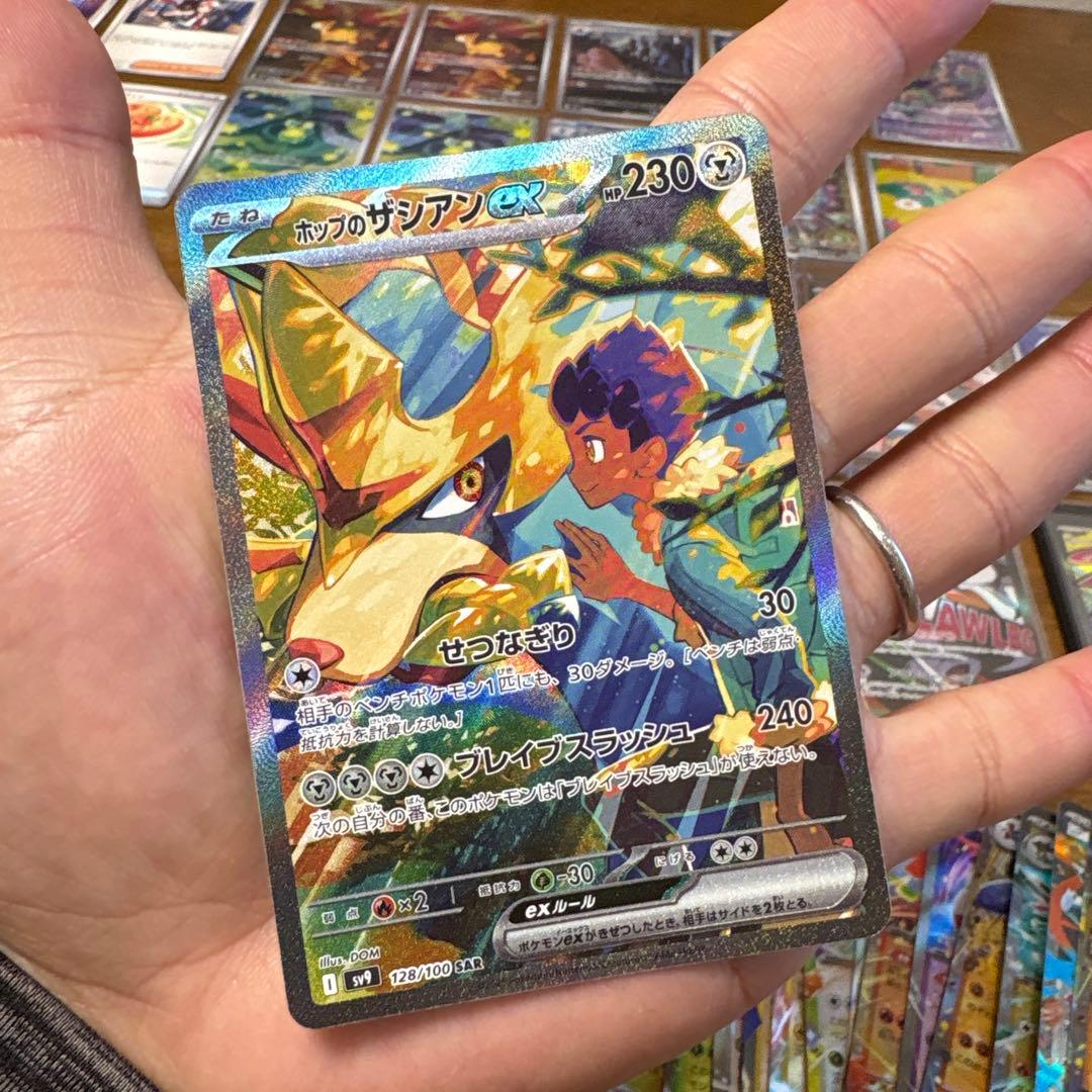 ぽ*吉様 ポケモンカードセット まとめ売り　※商品説明欄を参照！