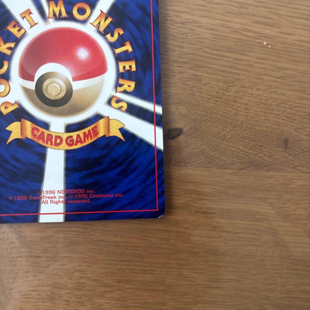 スリープ ポケモンカード HP50 レベル12マーク無し