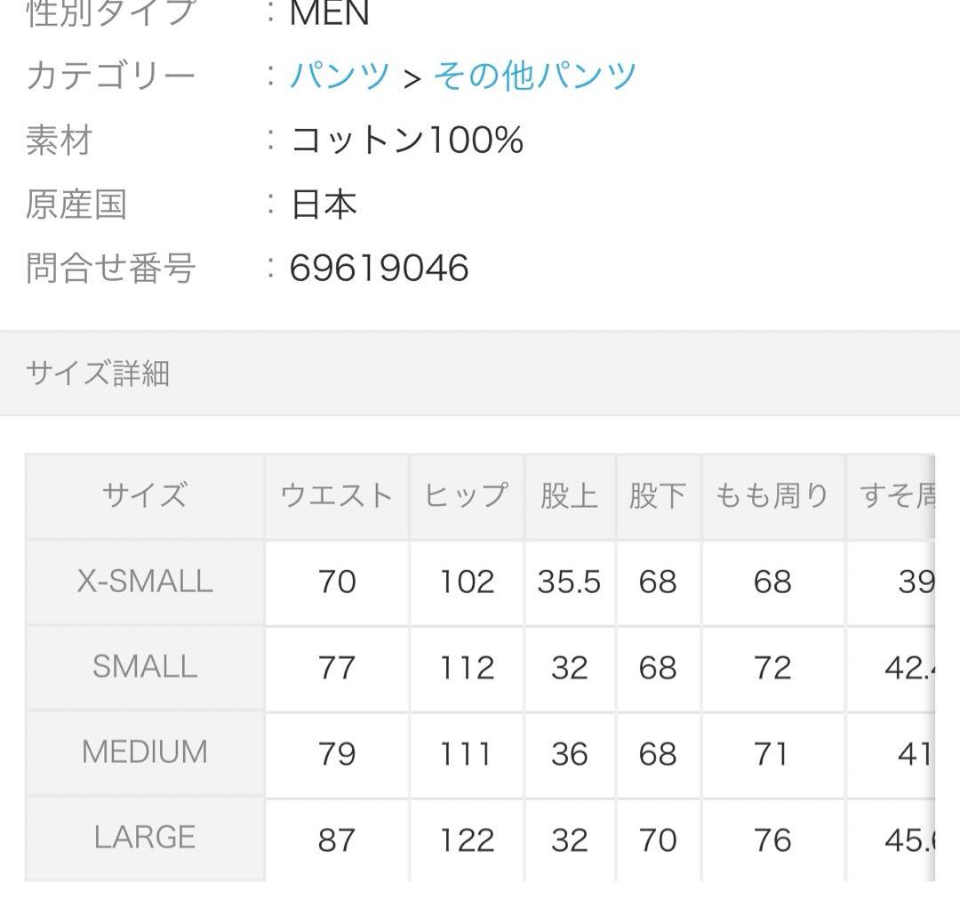 johnbullハードワーカーHWベイカーパンツペイントヴィンテージ加工