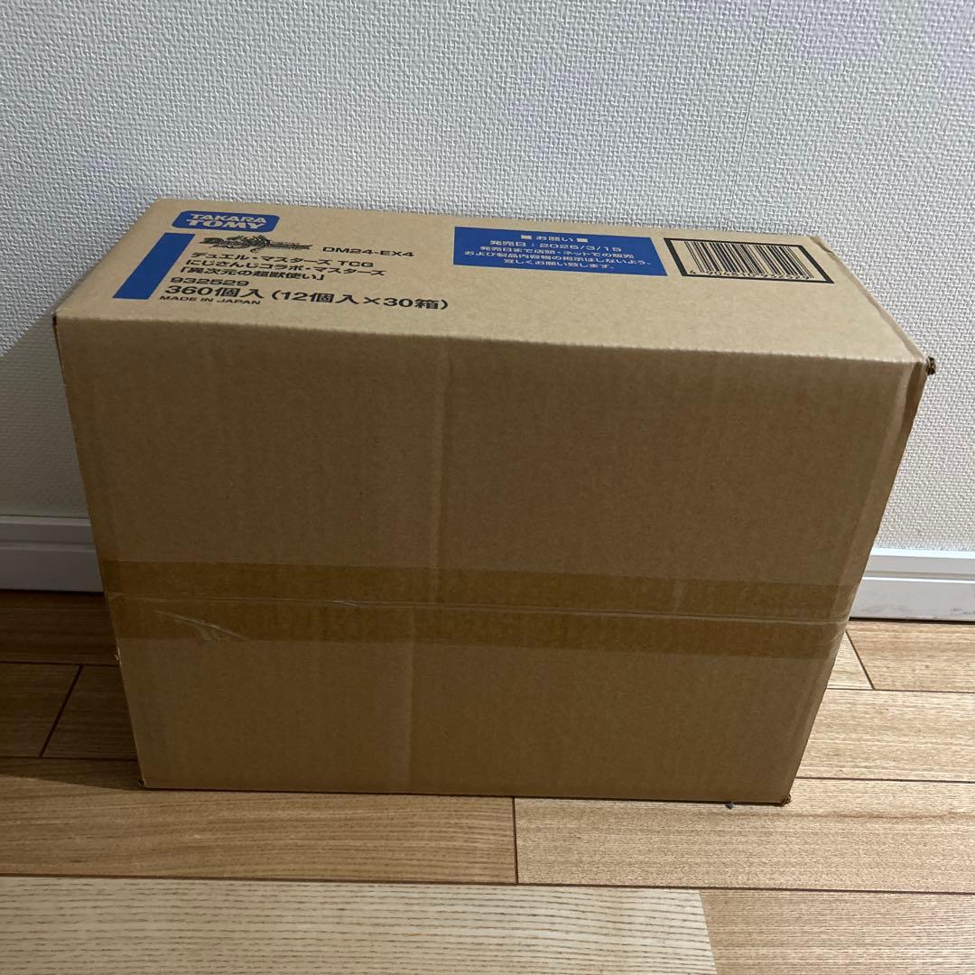 デュエル・マスターズ TCG にじさんじコラボ DM24-EX4異次元の超獣使い