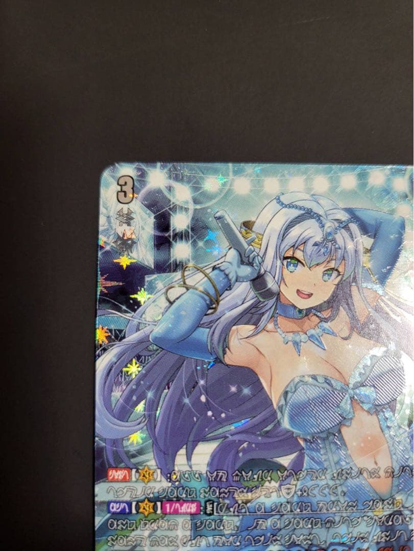 MSPリリカルモナステリオ　オーロラスター コーラル　ヴァンガード