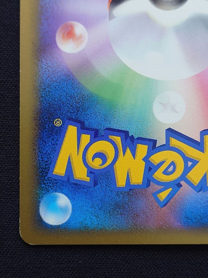 ポケモンカードゲーム　コダック　L3　レジェンド　ミラー