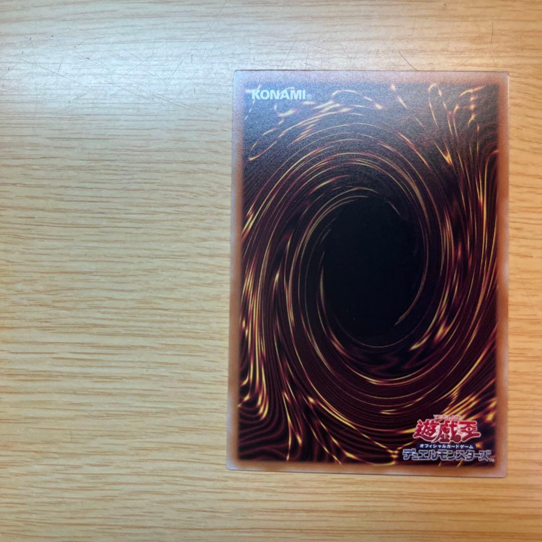 遊戯王 ブルーアイズ 青眼の白龍 絵違い 25thレア クオシク QCAC 日版