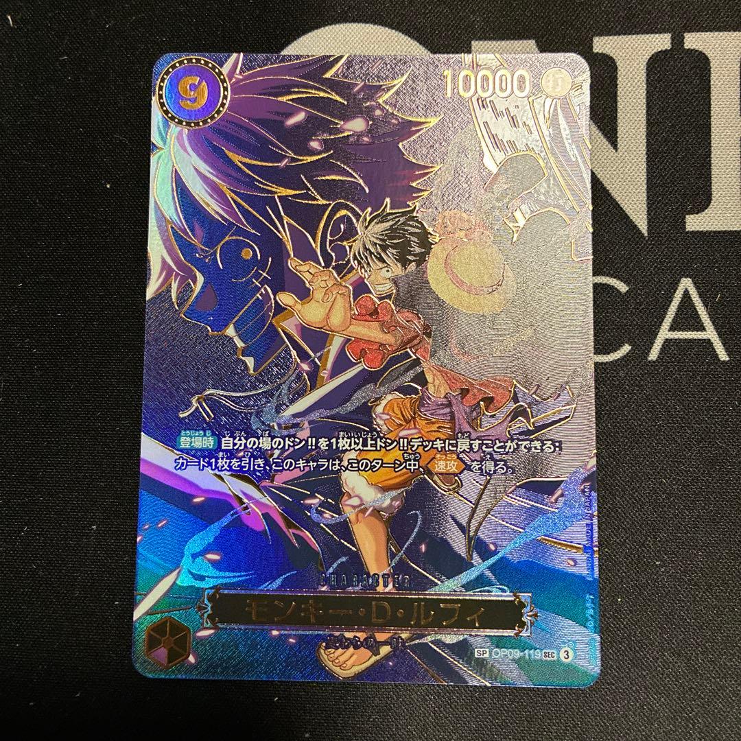 ワンピースカード 受け継がれる意志 モンキー・D・ルフィ SEC SP