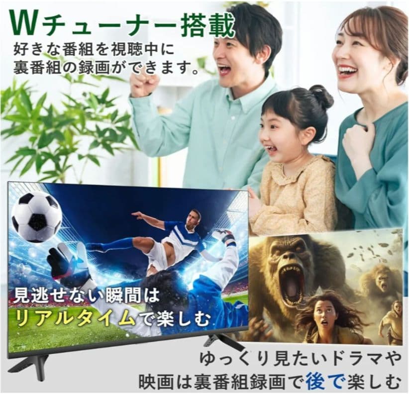 YAMAZEN 32型 2024年製 Ｗチューナー テレビ QRTN-32W2K