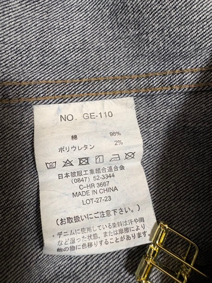 GRACE ENGINEER ストレッチデニムつなぎ 濃紺 LL 美品