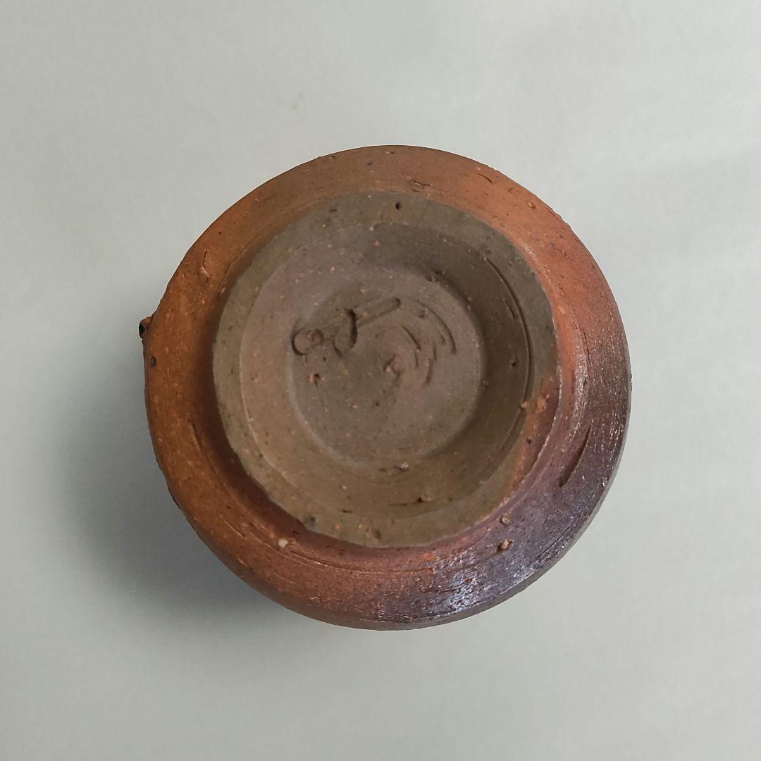 金重陶陽　備前湯呑