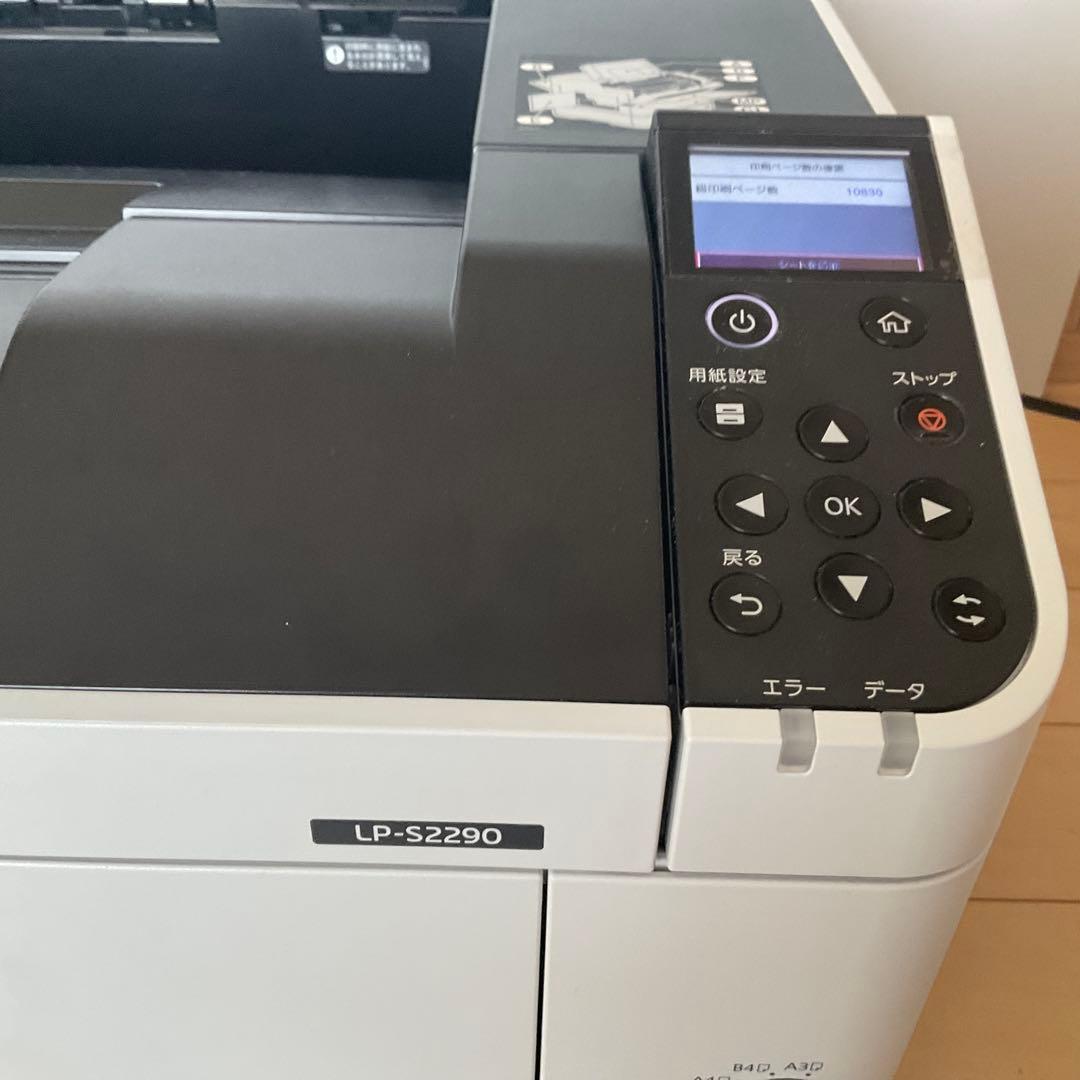 美品　エプソン　モノクロレーザープリンター　LP-S2290