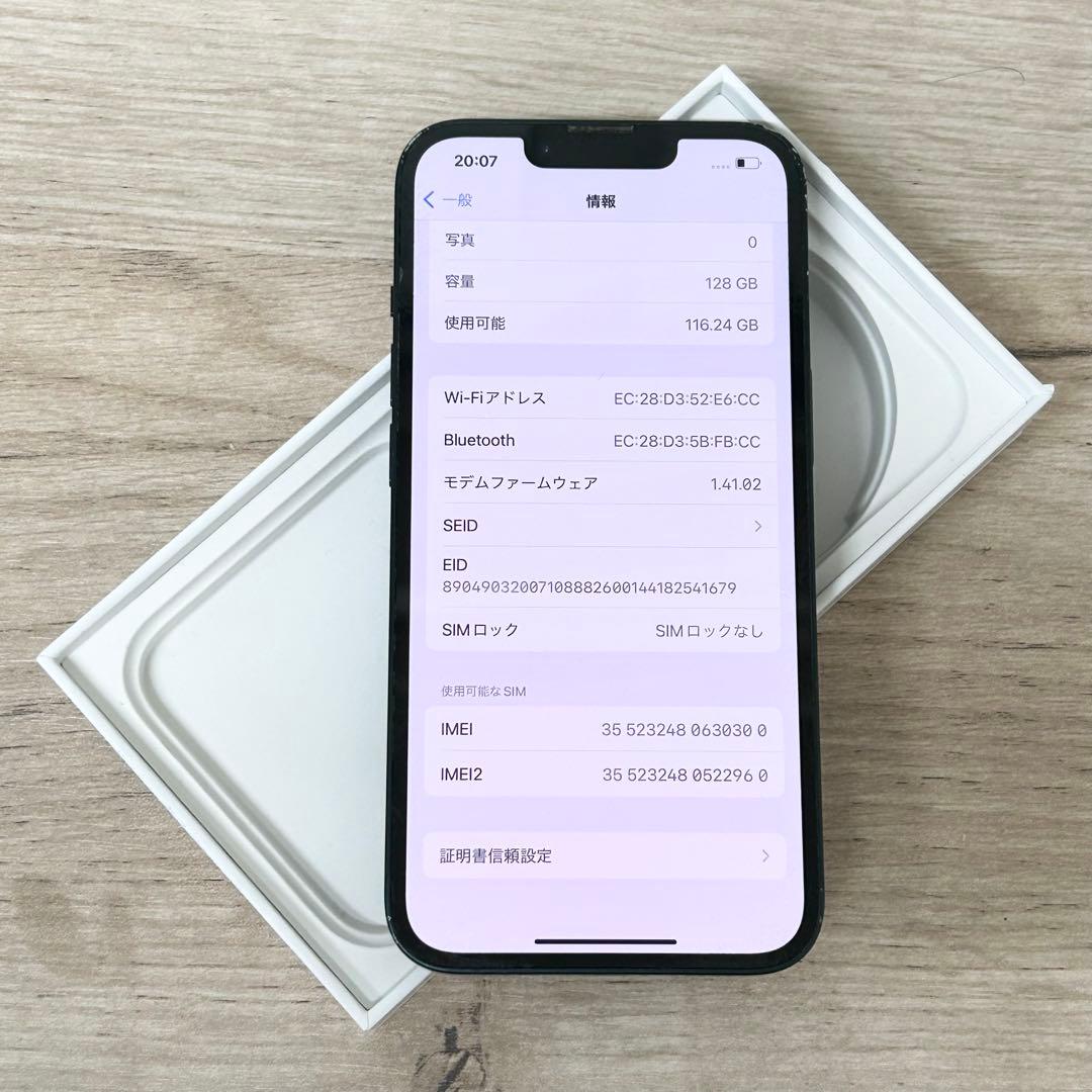 【最大容量87%】iPhone 14｜128gb｜SIMフリー