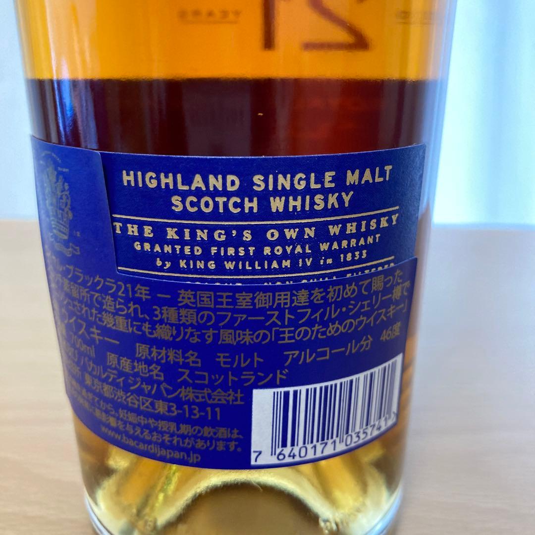  Brackla 21年 シェリーカスクフィニッシュ 700ml