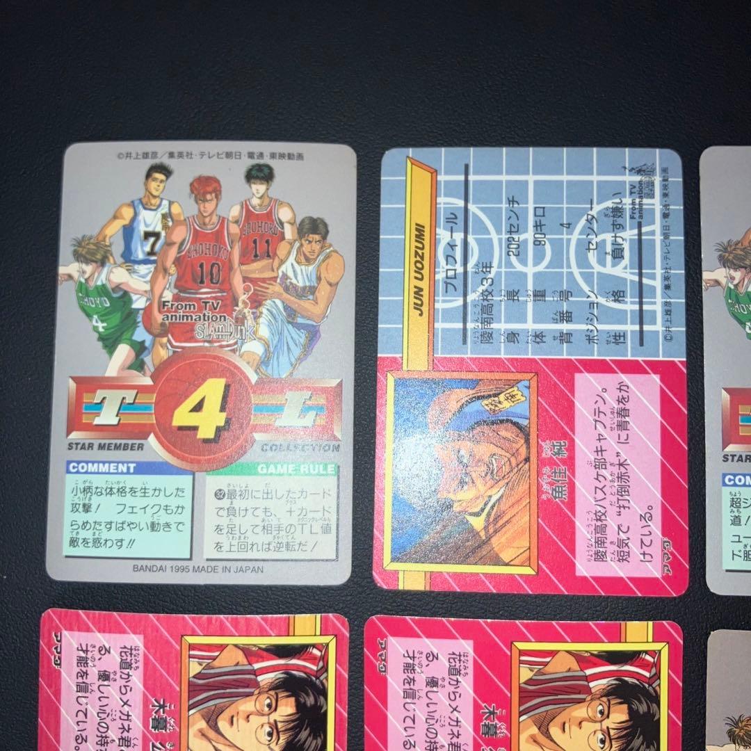 【極美品】スラムダンク　カードダス　8枚　キラ　プリズム