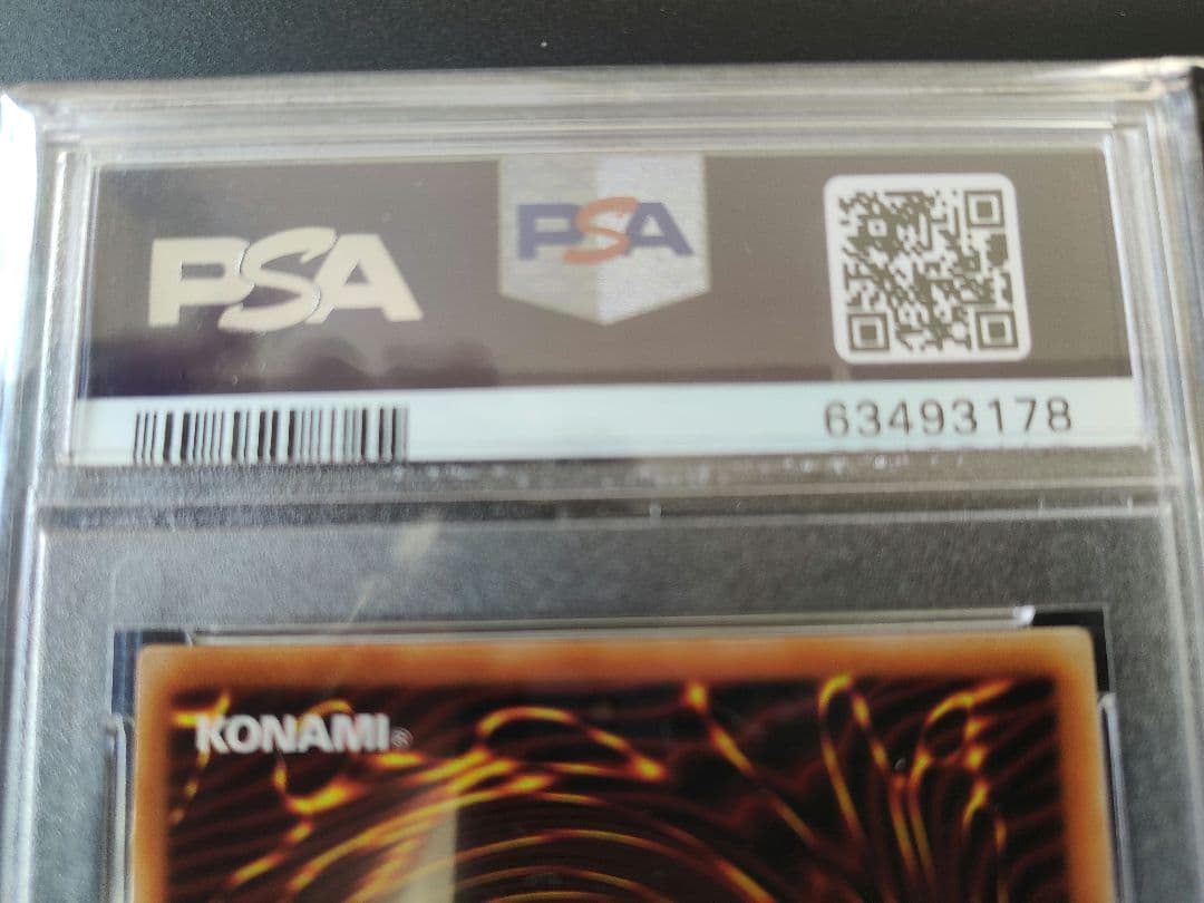 レッドアイズ　PSA鑑定 美品　真紅眼の黒龍　PG09 赤艶？ 2枚セット