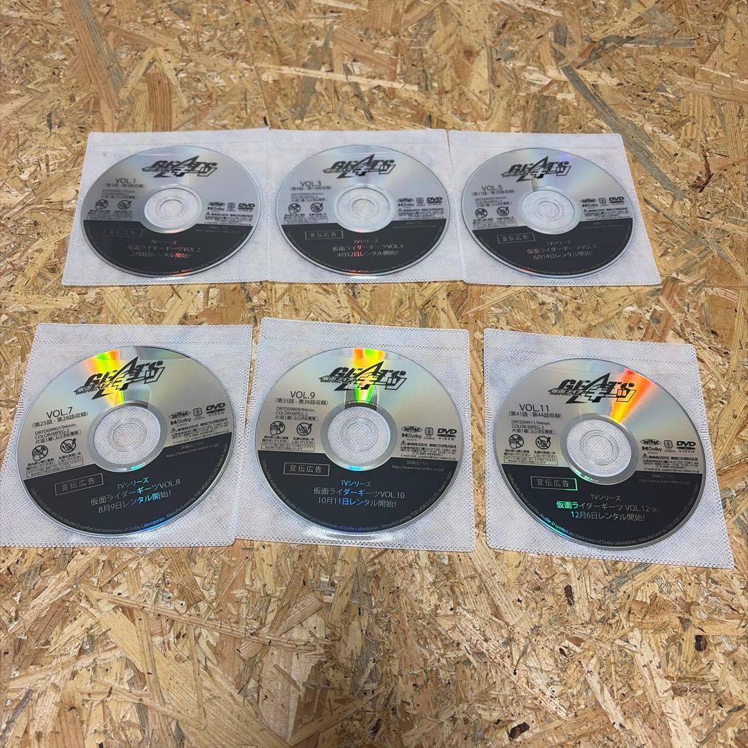全12巻 仮面ライダーギーツ DVD レンタル落ち