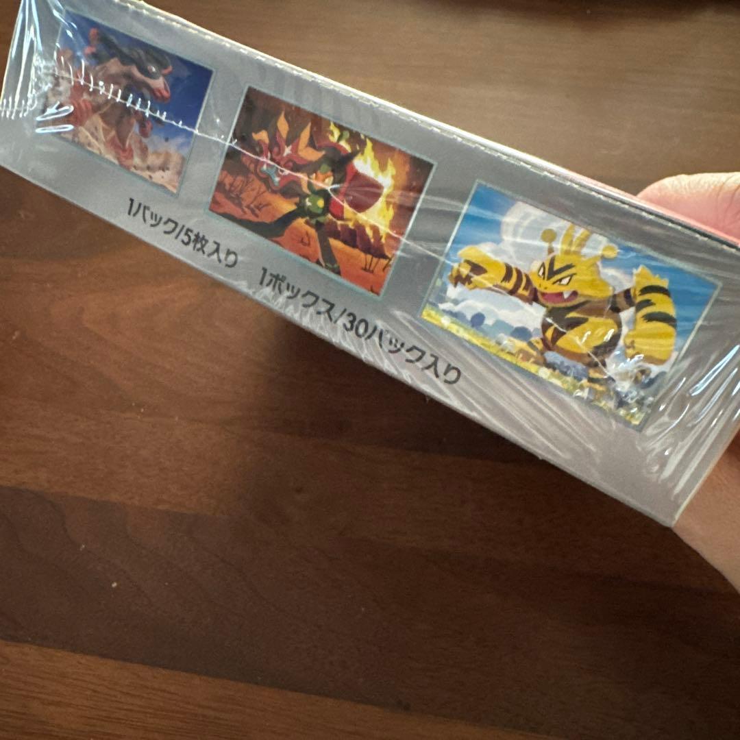 ポケモンカードゲーム 熱風のアリーナ シュリンク付