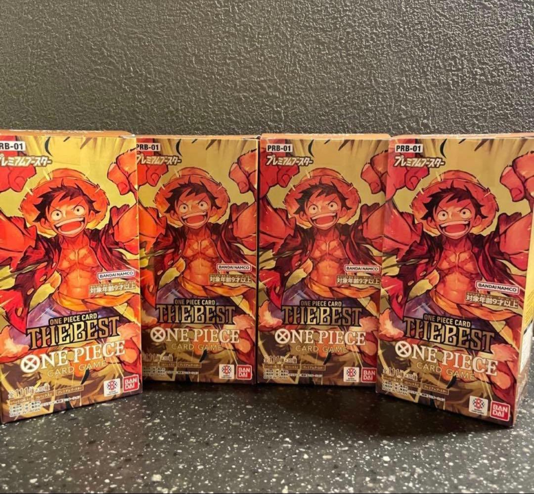 the Best ザ　ベスト　4BOX