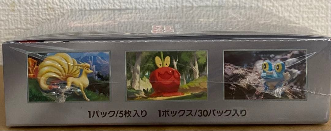 未開封 ポケモンカードゲーム 強化拡張パック クリムゾンヘイズ