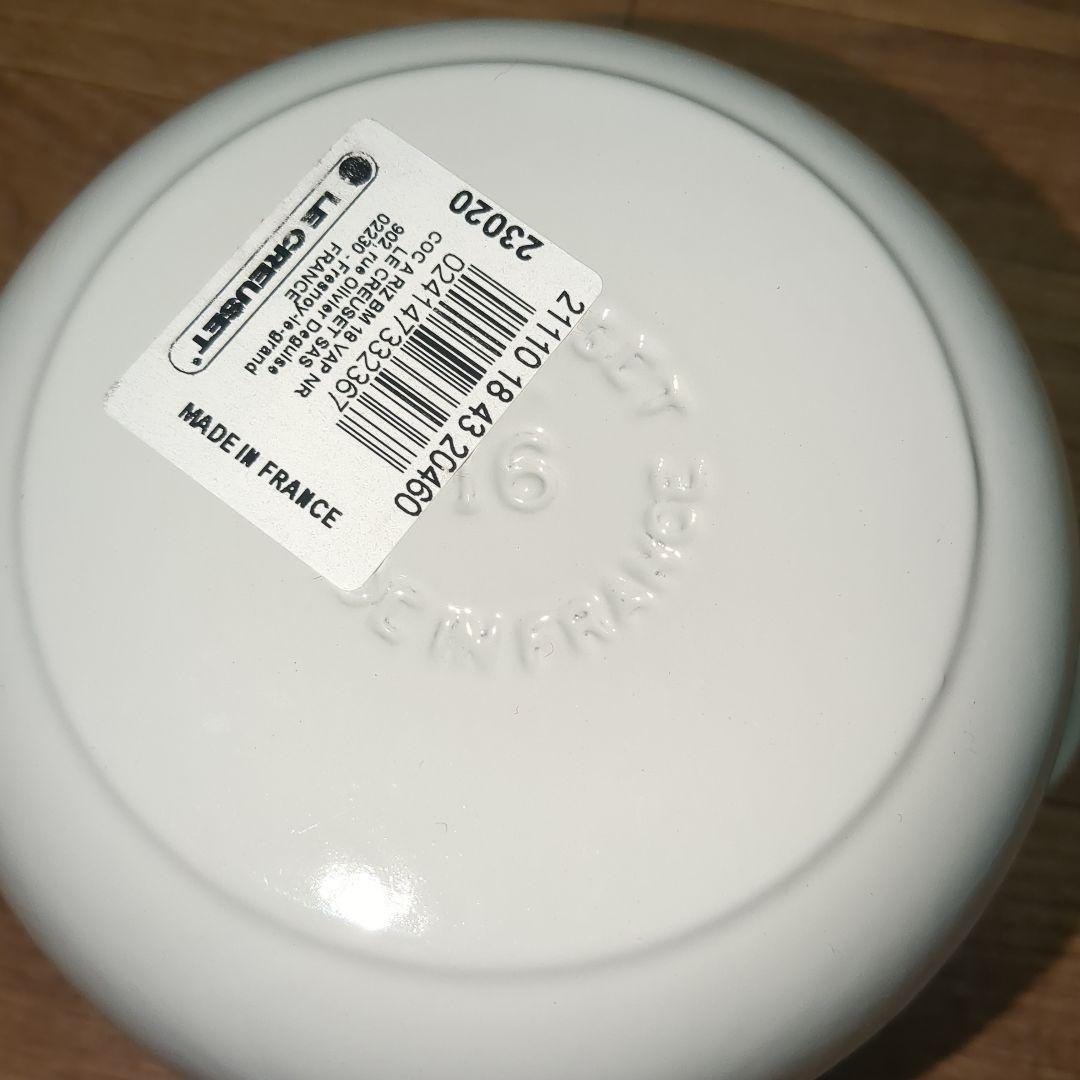 【未使用】ル・クルーゼ　ココット　エブリィ 18 インナーリッド　2点セット