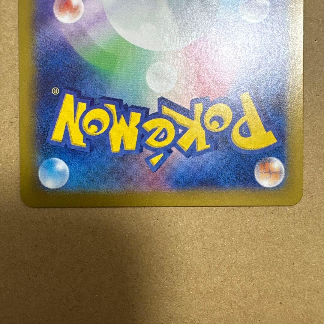 最終値下げ！ブイズまとめ売り 3枚