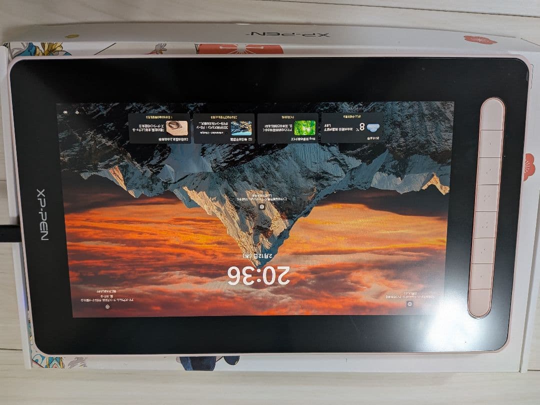 XPPen 液タブ Artist 12セカンド 豪華版セット