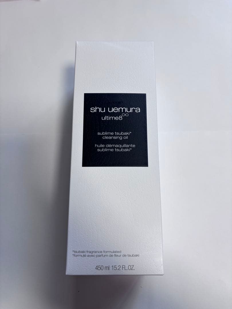 シュウウエムラ アルティム8∞ スブリム クレンジング オイル （450ml）