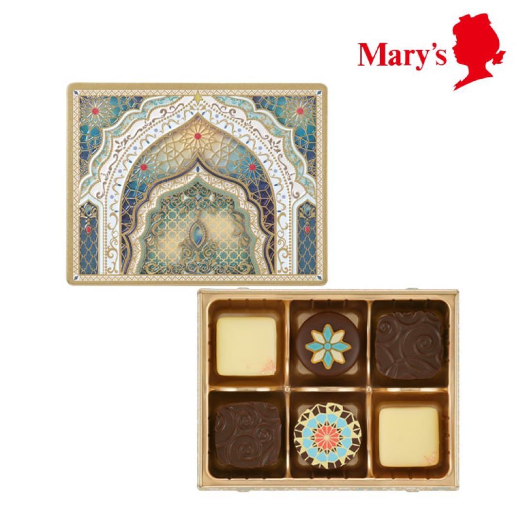 ラスト　未開封　メリーチョコレート ジャミーラ 全種　コンプリート　アラベスク