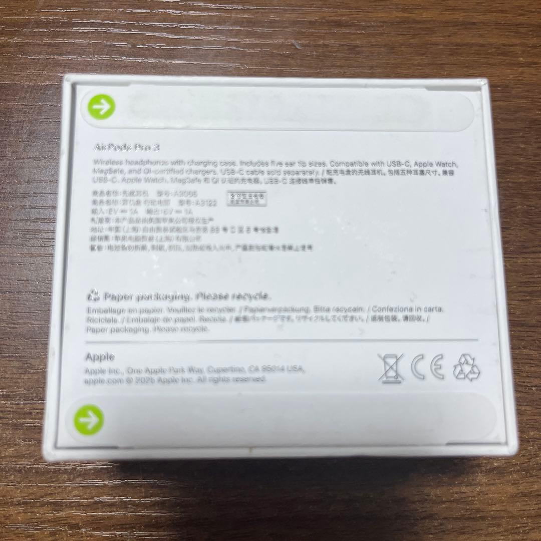 イヤホン Airpods pro 3