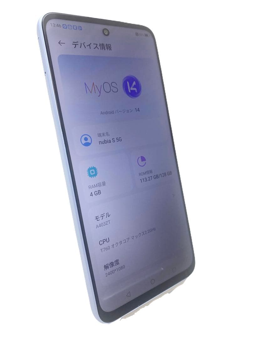 nubia S 5G A403ZT 128GB ライトパープル