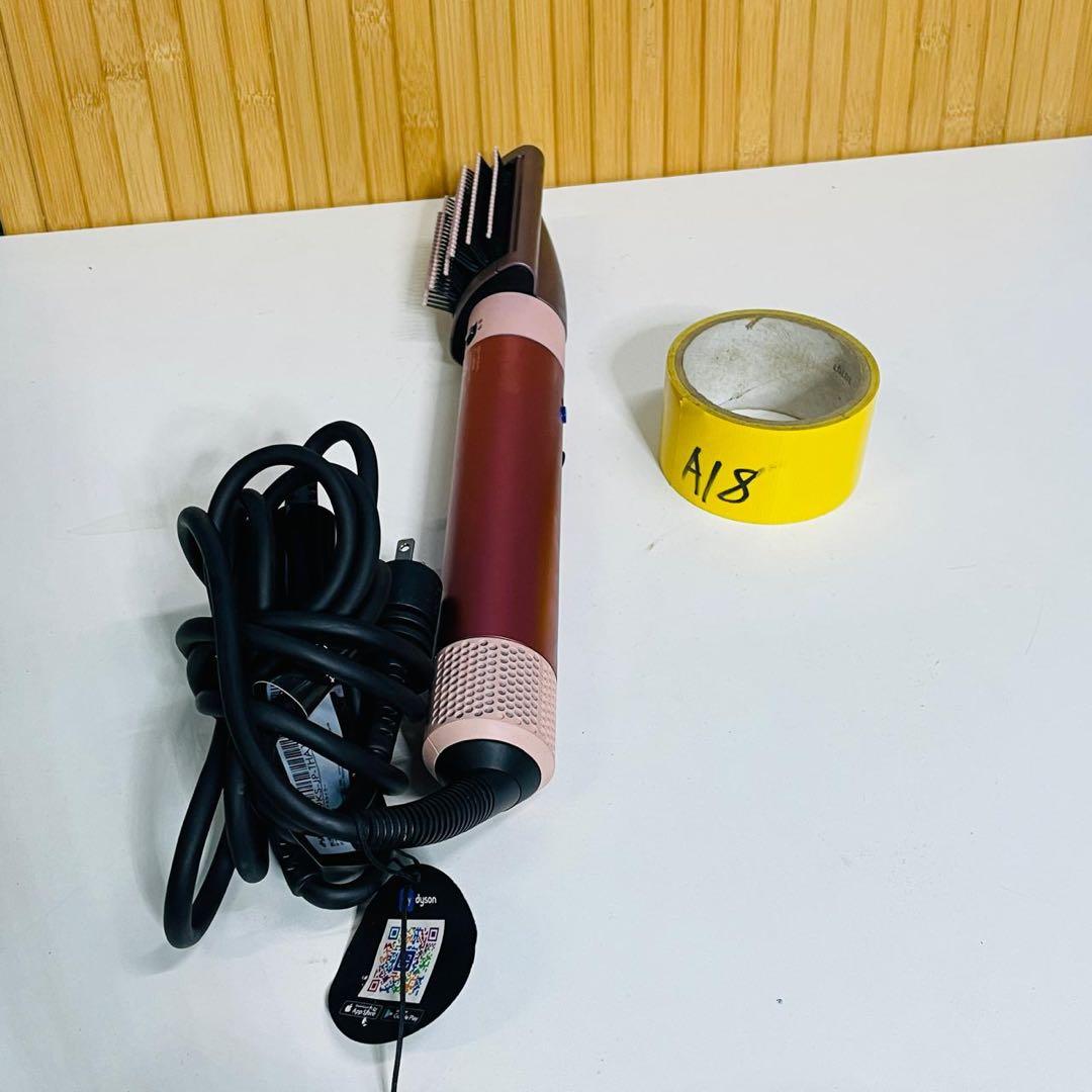 Dyson HS05 動作確認済み