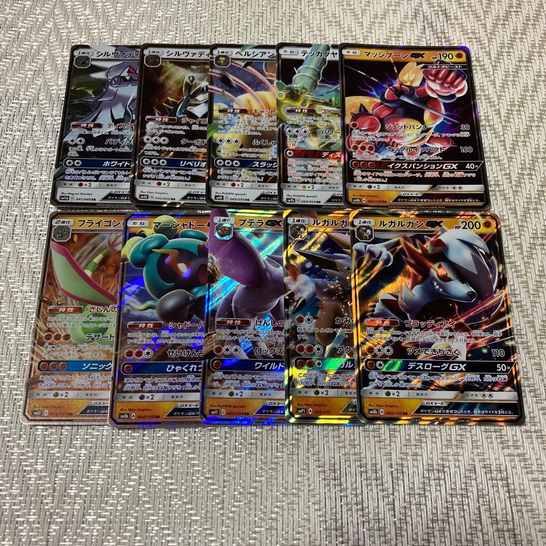 【16806】ポケモンカード　GX ４０種　４０枚　被り無し　まとめ売り