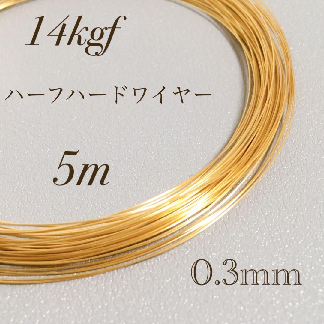 RIKA　ワイヤーおまとめ