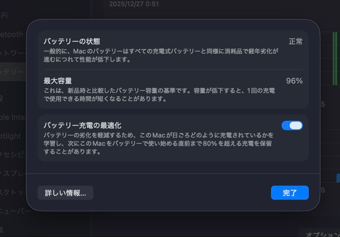 【メモリ16GB・バッテリー96%】MacBook Air M1 日本語配列