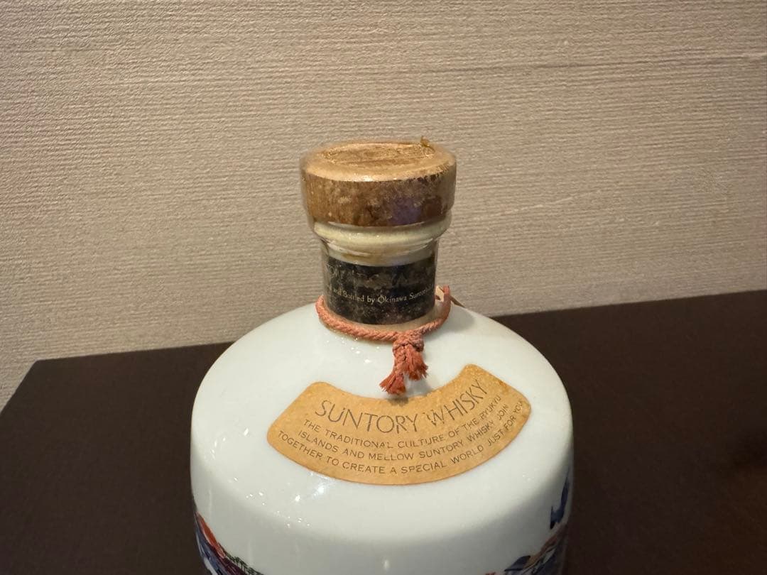 Suntory ウイスキー 陶器ボトル