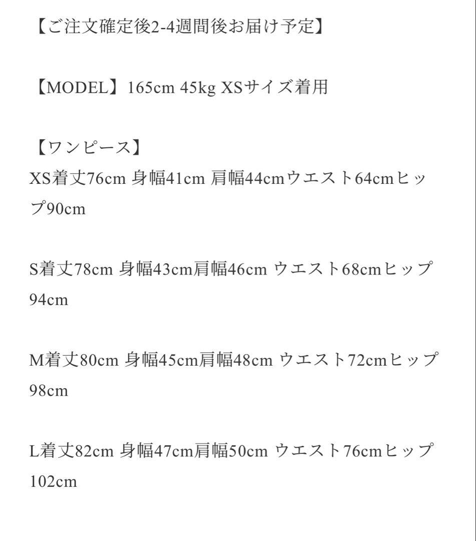 glance tokyo キャバドレス ワンピース